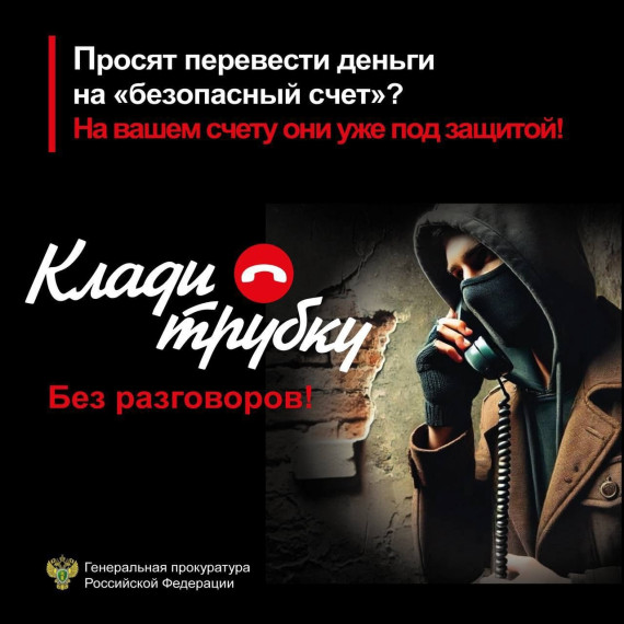 Прокуратура Омской области разъясняет.